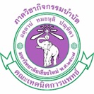 ตราภาควิชากิจกรรมบำบัด